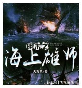 万词王